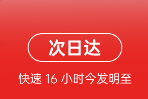 贵阳龙洞堡空运代理航空货运 航空货运