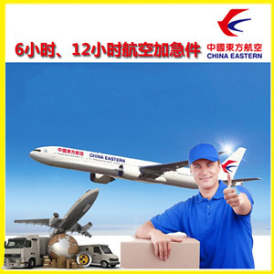 贵阳龙洞堡空运代理公司谈空运的四大作用是什么
